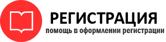 прописка в Радужном id673640
